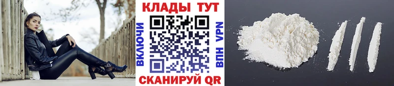 Названия наркотиков Злынка Каннабис  КОКАИН  Гашиш  Меф мяу мяу 