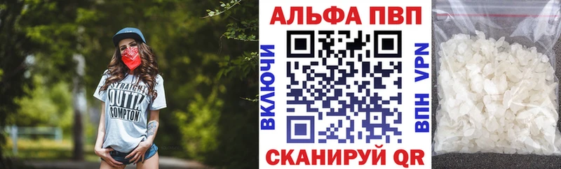 A PVP СК  закладка  Злынка 