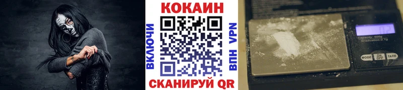 цены наркотик Злынка Кокаин Перу