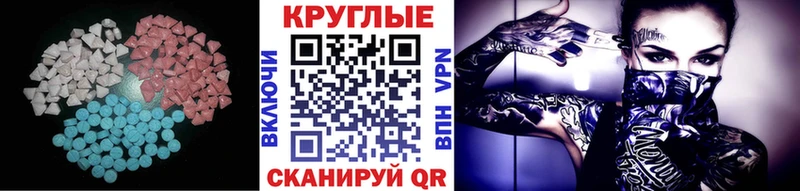 ЭКСТАЗИ 250 мг  что такое   omg рабочий сайт  Злынка 