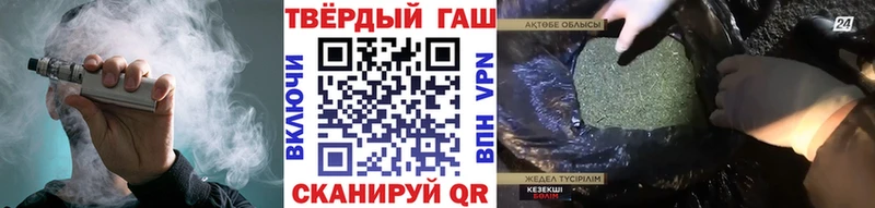 продажа наркотиков  Злынка  Гашиш 40% ТГК 