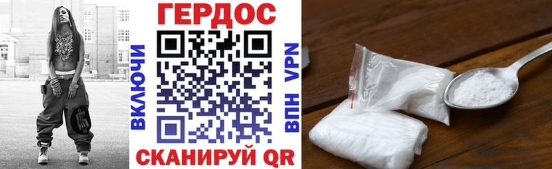 Героин Афган  ссылка на мегу рабочий сайт  Злынка 