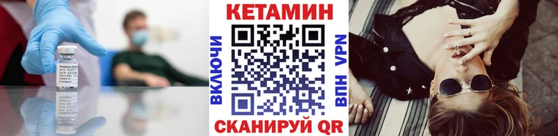 kraken сайт  Злынка  КЕТАМИН VHQ 