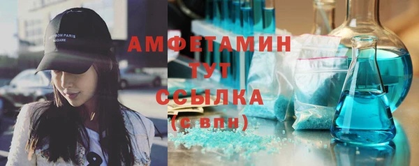 мефедрон мука Горняк