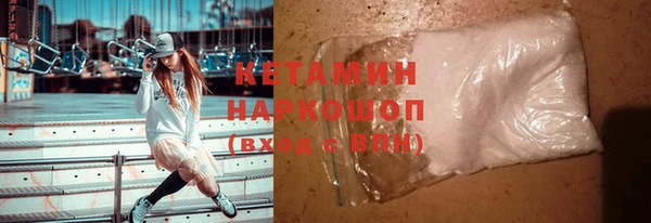 мефедрон мука Горняк