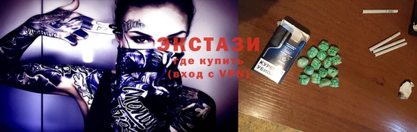 кокаин VHQ Горно-Алтайск