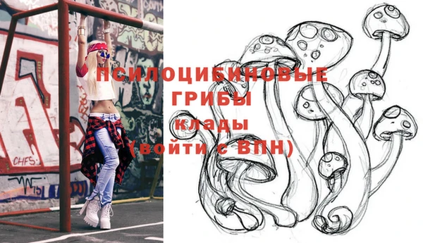 кокаин VHQ Горно-Алтайск