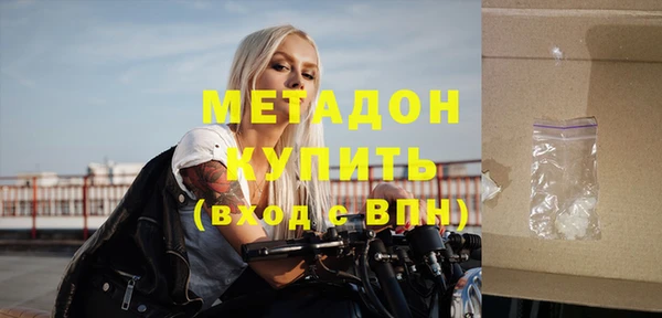 кокаин Горнозаводск