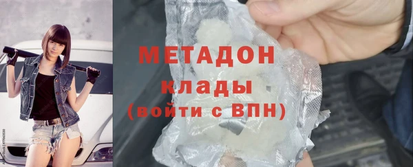 кокаин Горнозаводск