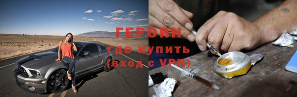 кокаин VHQ Горно-Алтайск