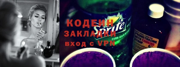 кокаин Горнозаводск
