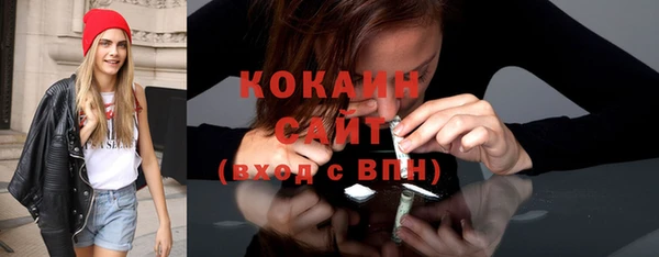 кокаин Горнозаводск