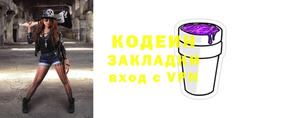 кокаин Горнозаводск