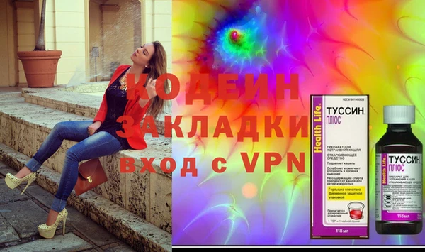 мефедрон мука Горняк