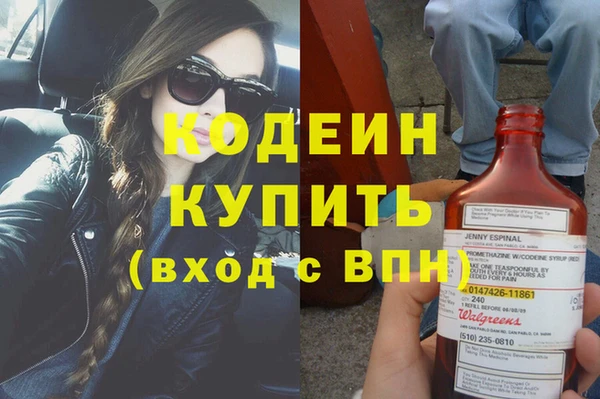 мефедрон мука Горняк