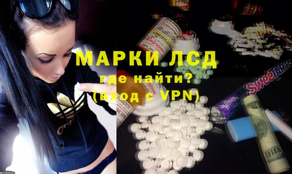 мефедрон мука Горняк
