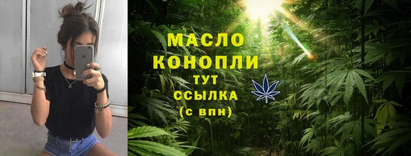 мефедрон мука Горняк