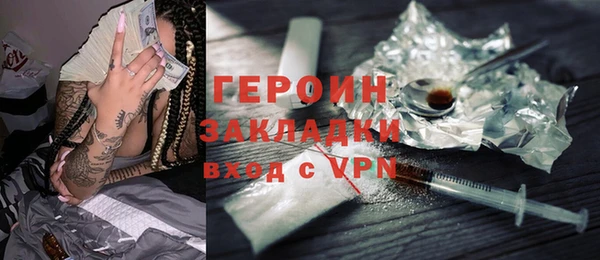 кокаин Горнозаводск