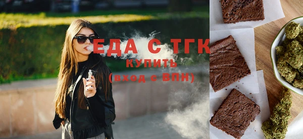 мефедрон мука Горняк