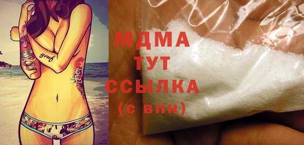 мефедрон мука Горняк