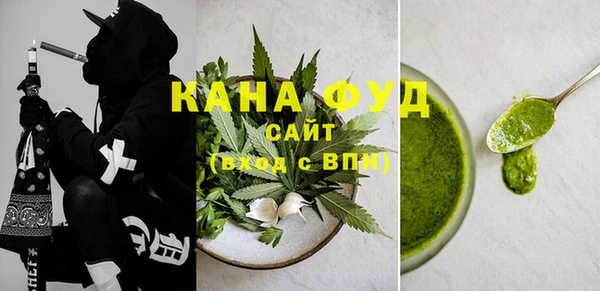 мефедрон мука Горняк