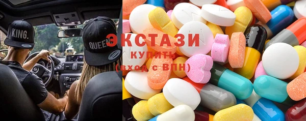 кокаин VHQ Горно-Алтайск