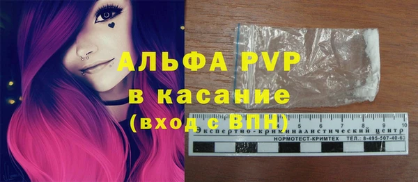 мефедрон мука Горняк