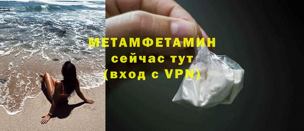 кокаин Горнозаводск
