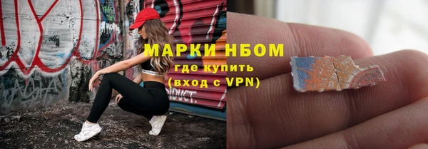 кокаин VHQ Горно-Алтайск