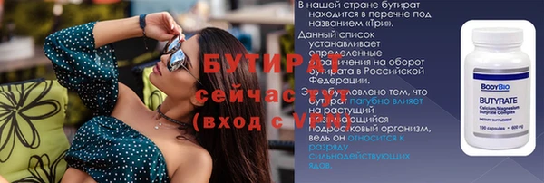 кокаин Горнозаводск