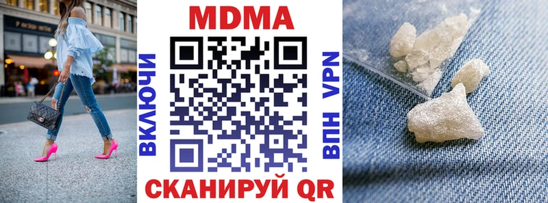 MDMA VHQ  Злынка 