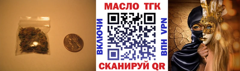 купить   маркетплейс клад  Дистиллят ТГК гашишное масло  Злынка 